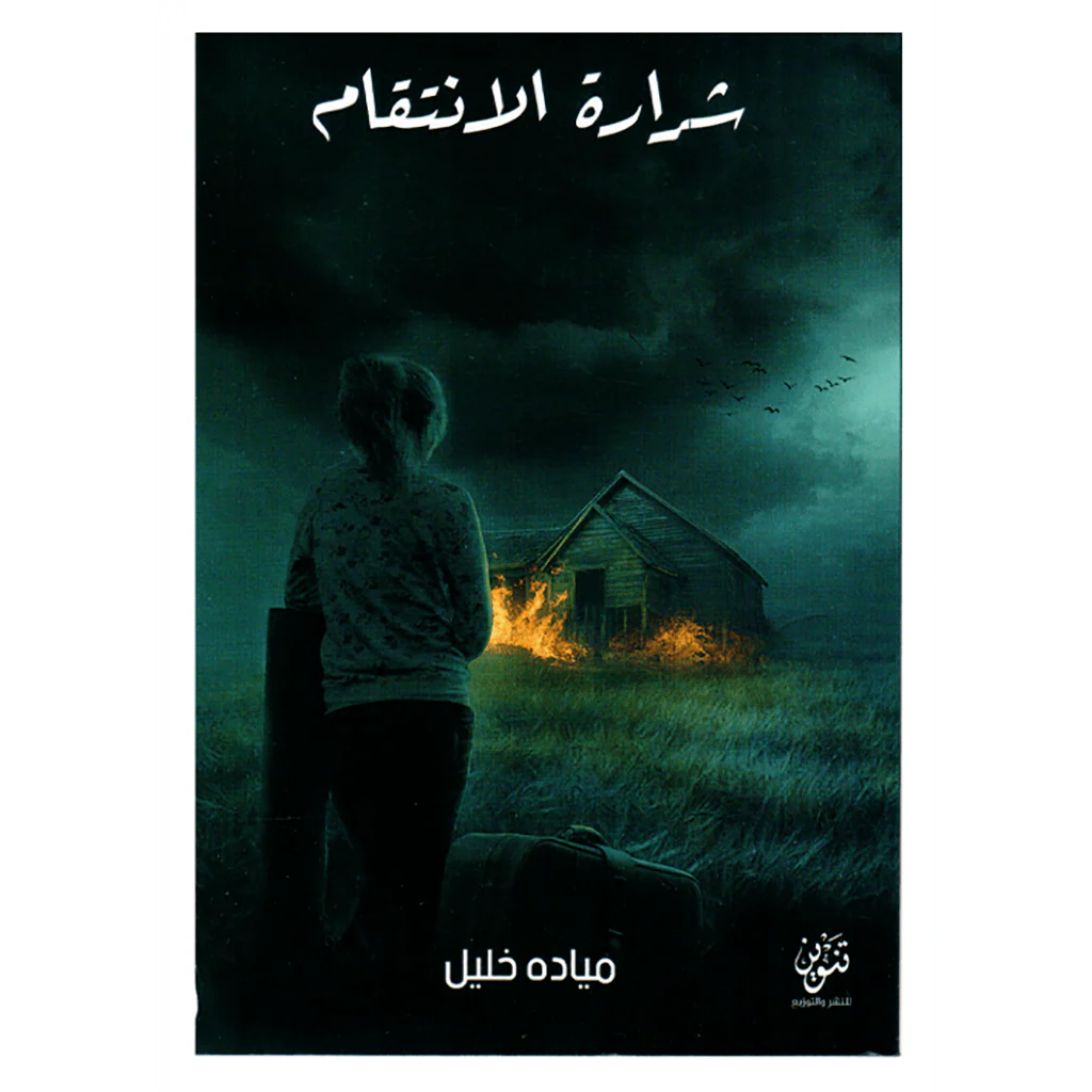 صورة مصغرة 1