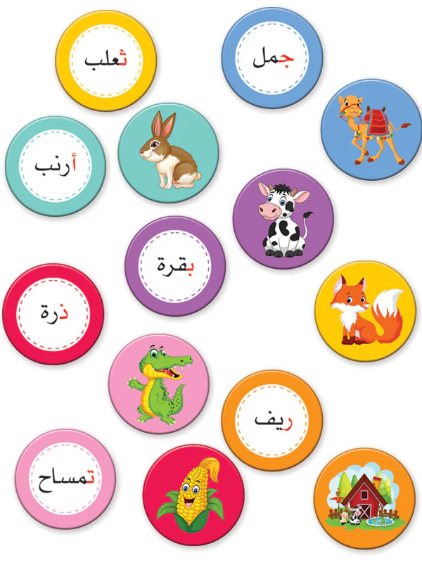 لعبة حروفي الناطقة - Image 5