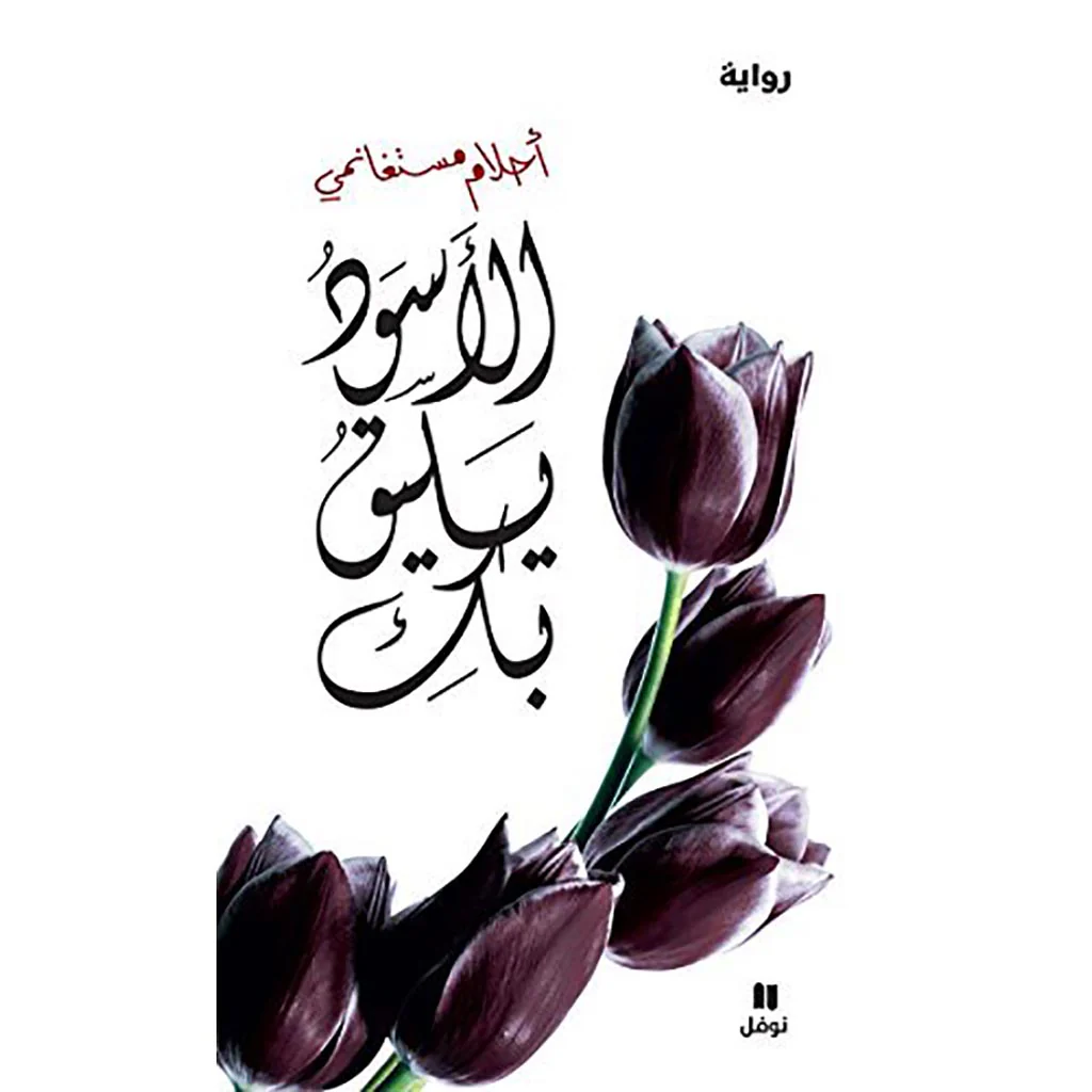 صورة مصغرة 1