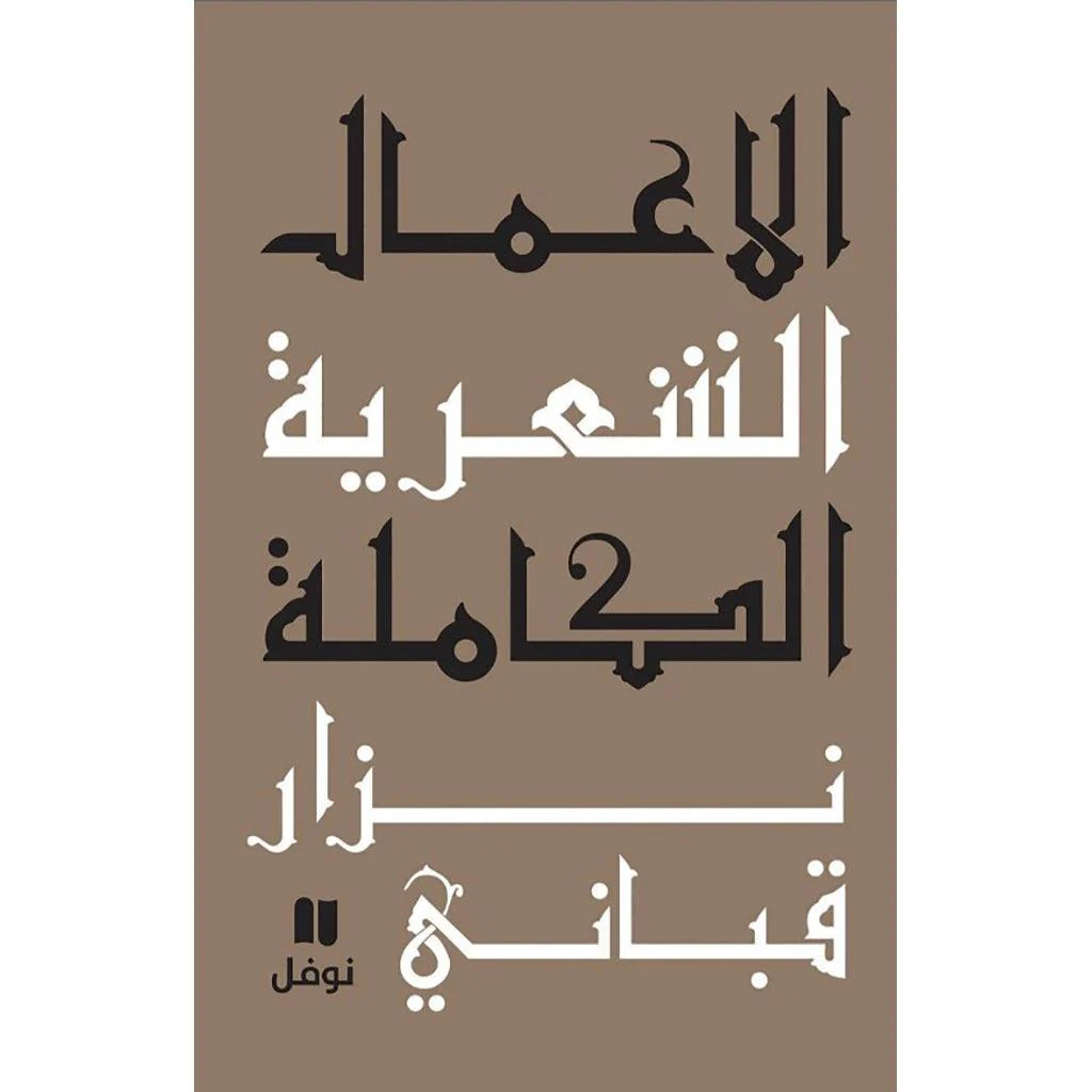 صورة مصغرة 1