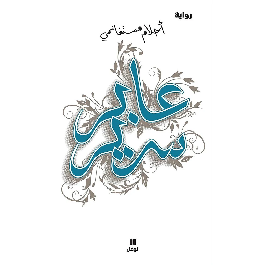 صورة مصغرة 1