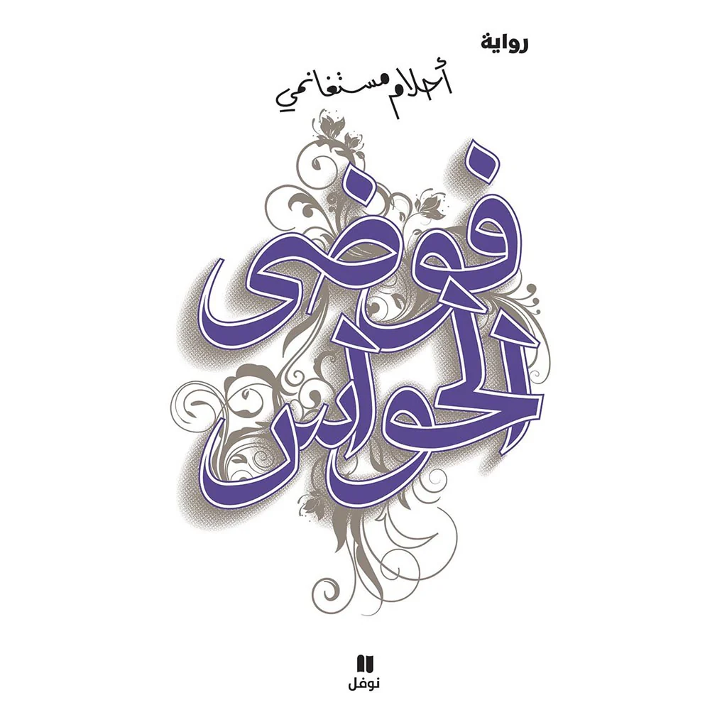 صورة مصغرة 1
