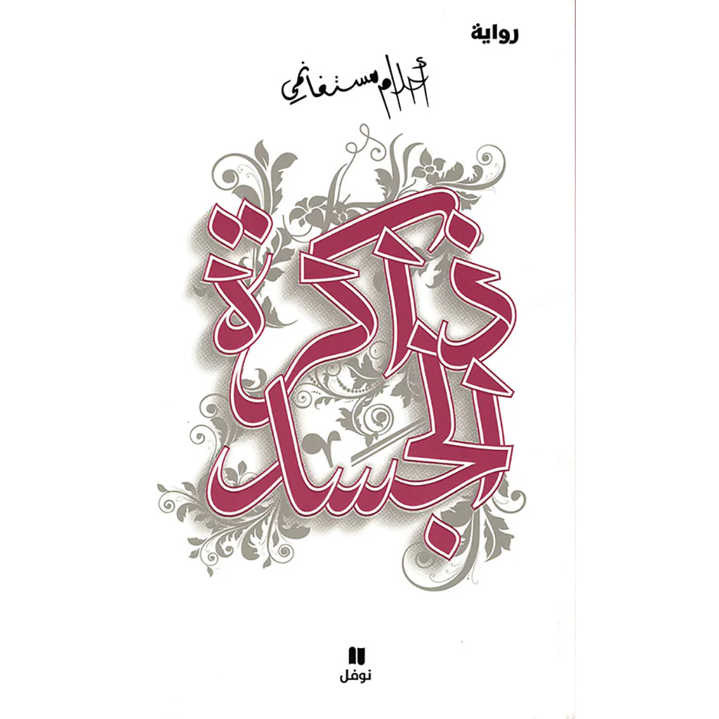 صورة مصغرة 1