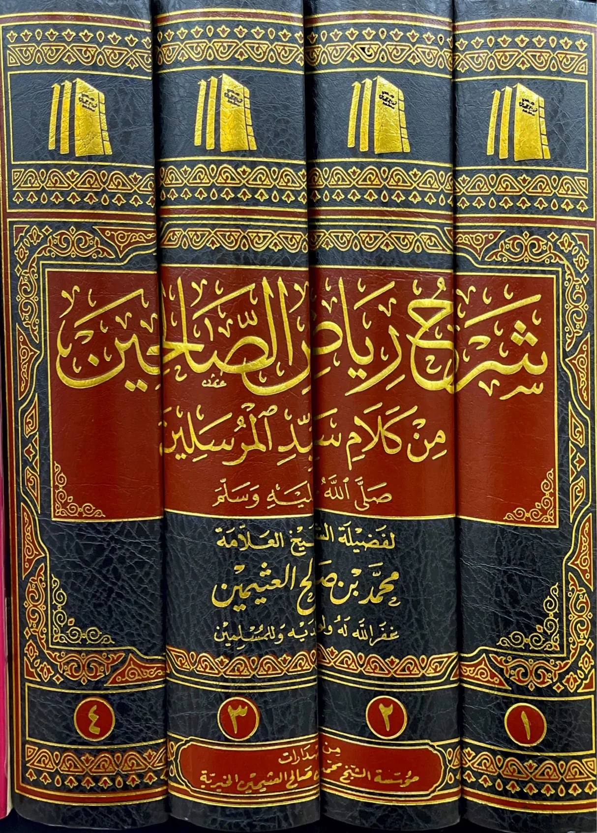 شرح رياض الصالحين 4 مجلد - Image 2