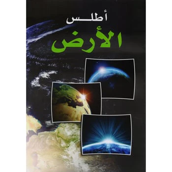 صورة مصغرة 1