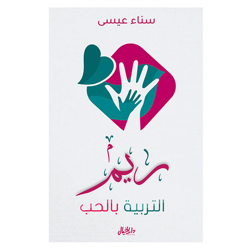 صورة مصغرة 1
