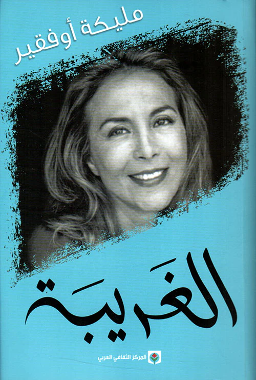 صورة مصغرة 1