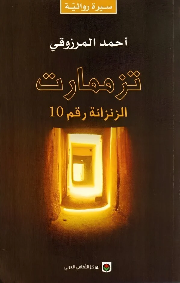صورة مصغرة 1
