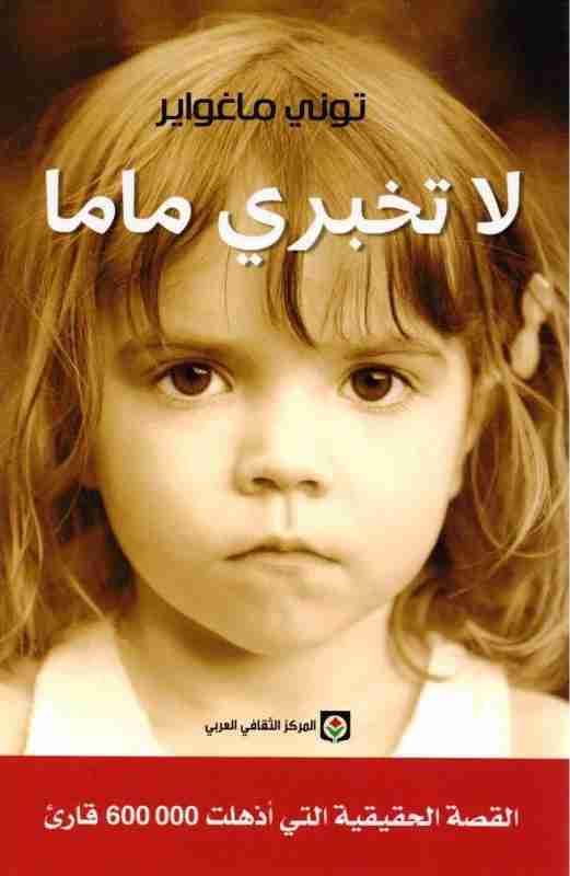 صورة مصغرة 1