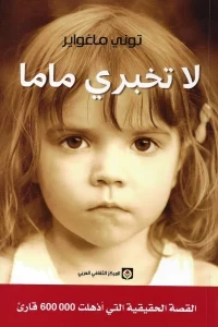 صورة مصغرة 2