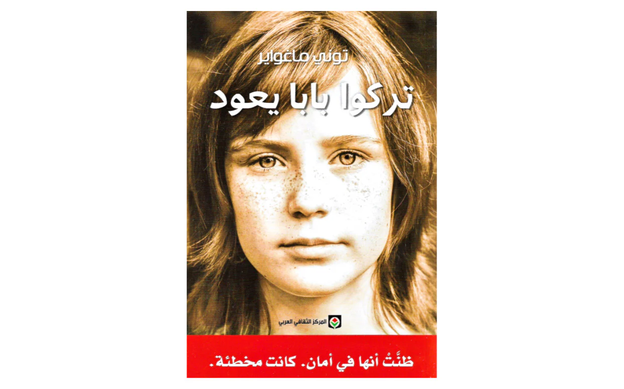 صورة مصغرة 2