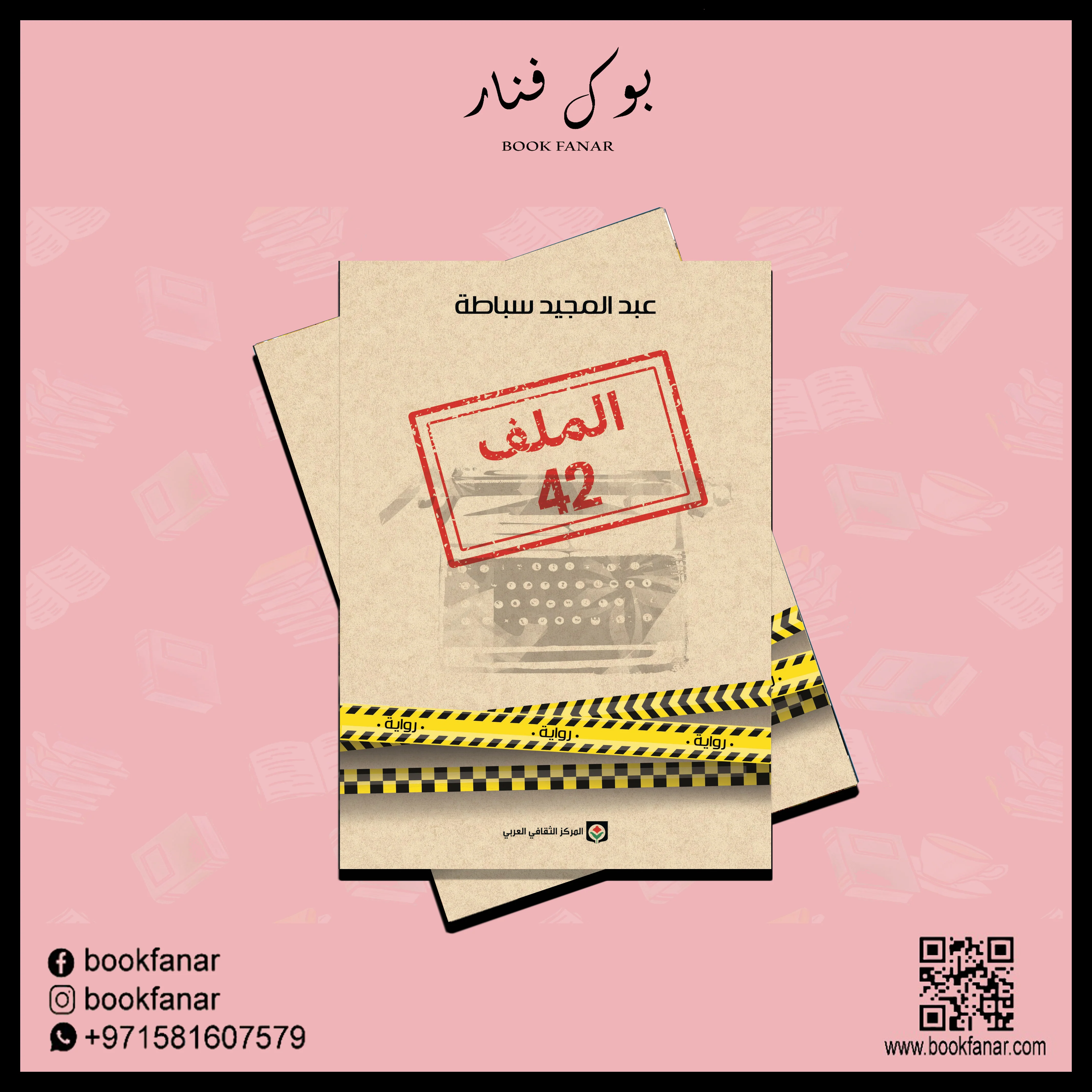 صورة مصغرة 2