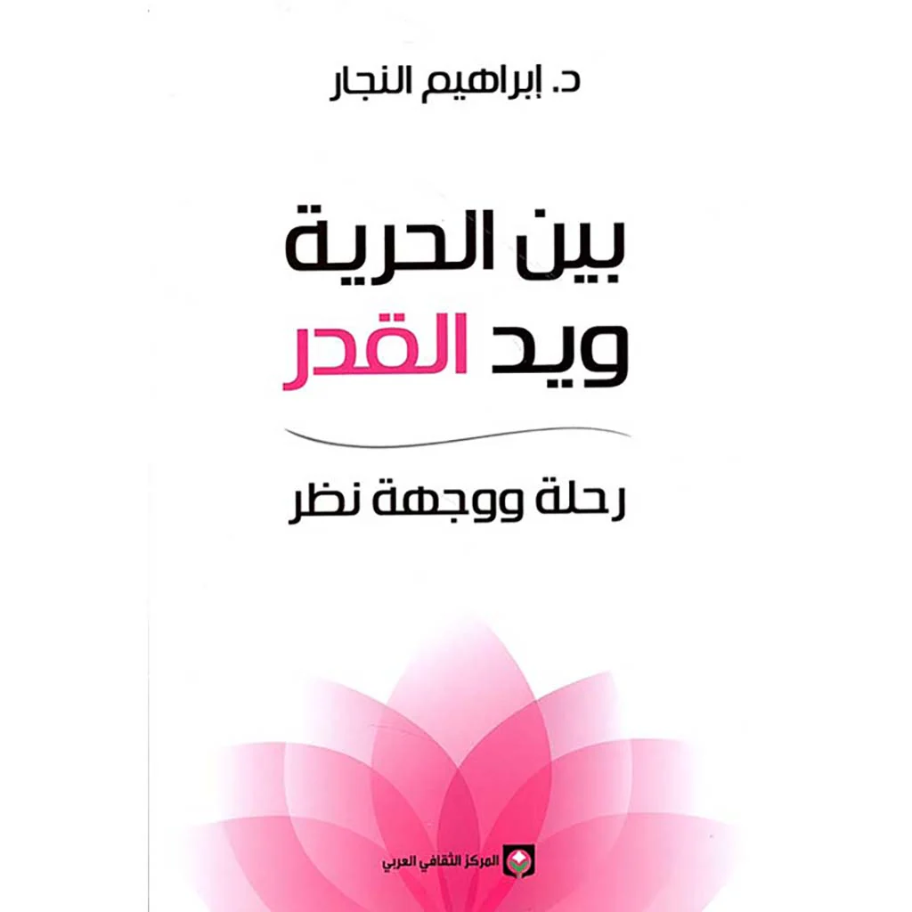 صورة مصغرة 1