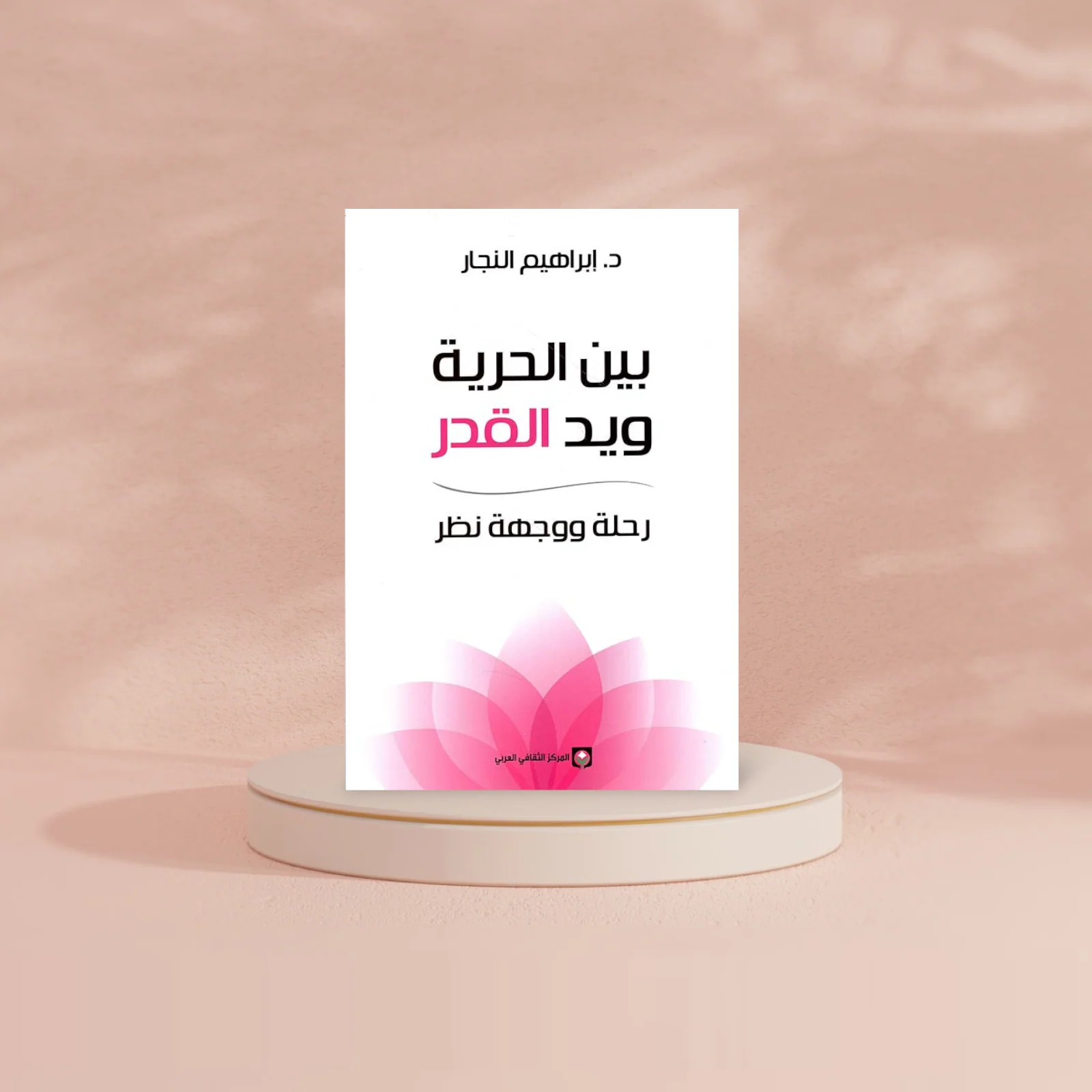 صورة مصغرة 2