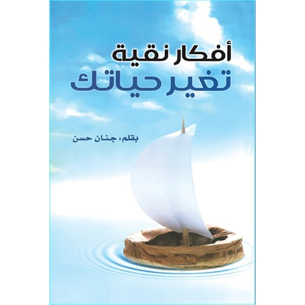 صورة مصغرة 1