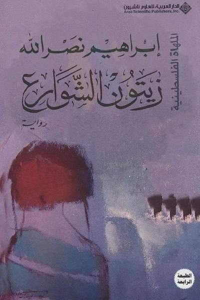 صورة مصغرة 1