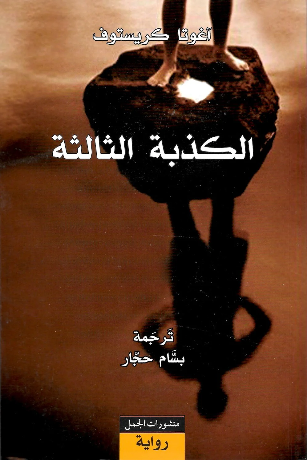 صورة مصغرة 2