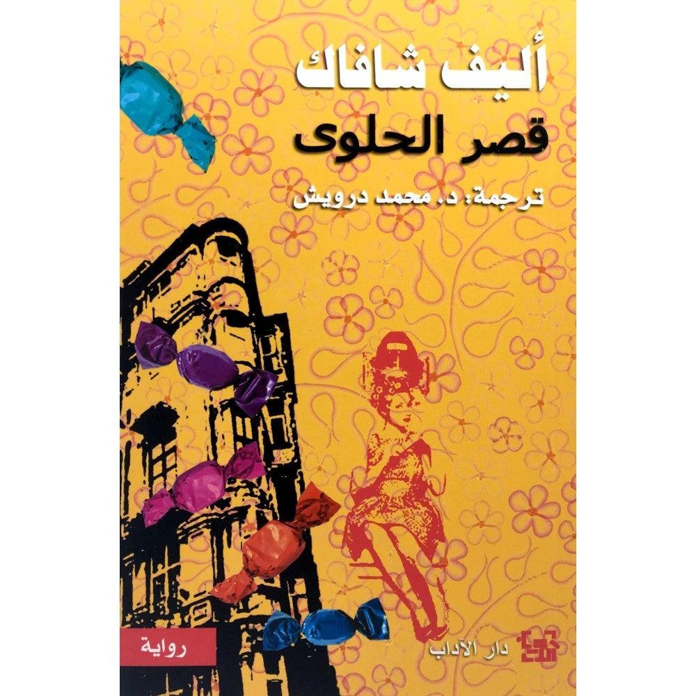 صورة مصغرة 1