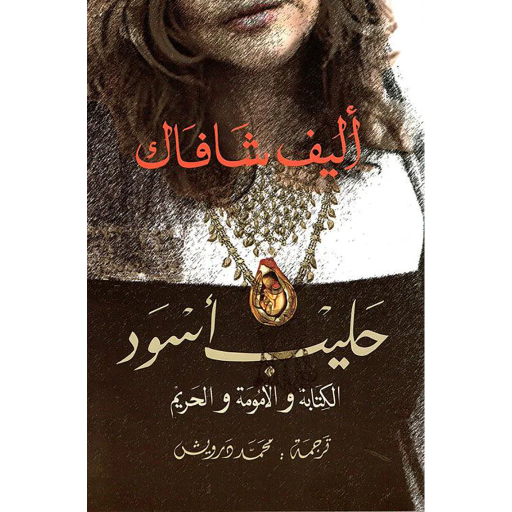 صورة مصغرة 1