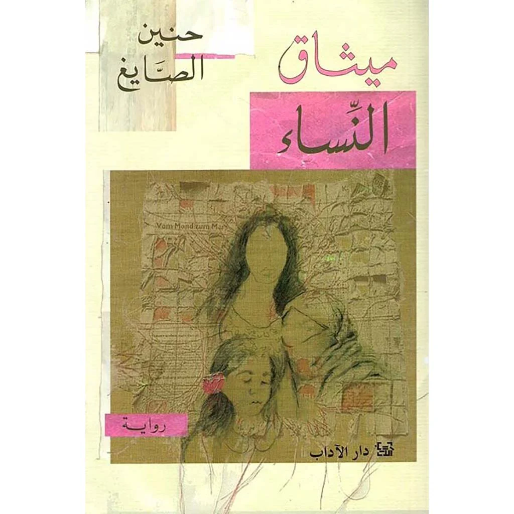 صورة مصغرة 1