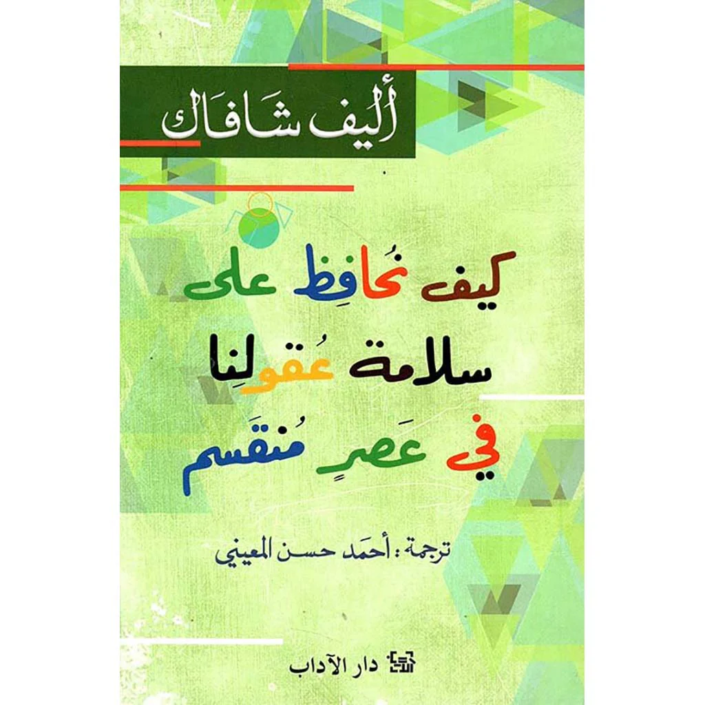 صورة مصغرة 1
