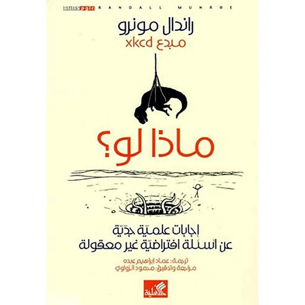 صورة مصغرة 1