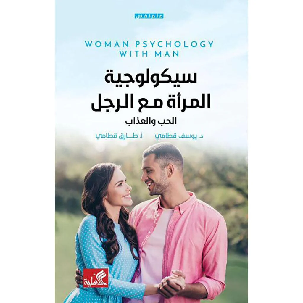 صورة مصغرة 1