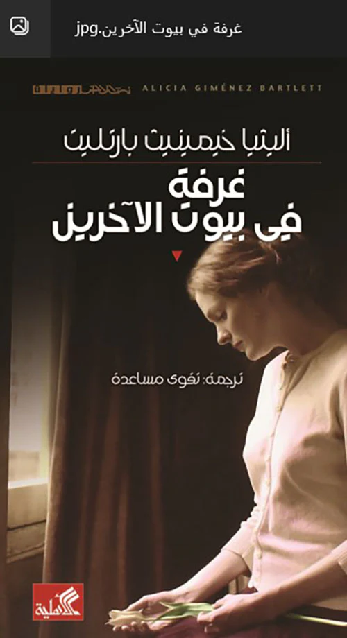 صورة مصغرة 1