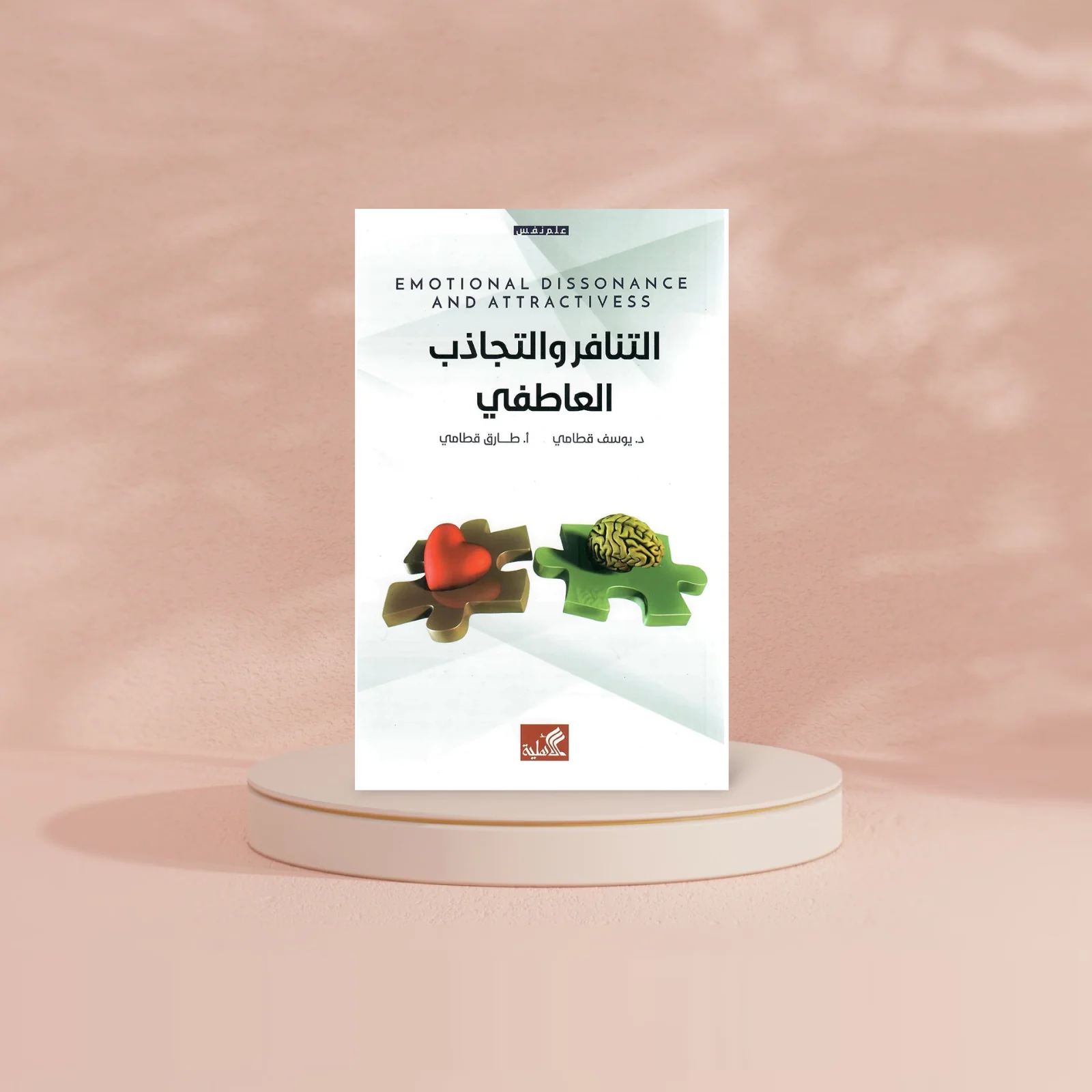صورة مصغرة 2
