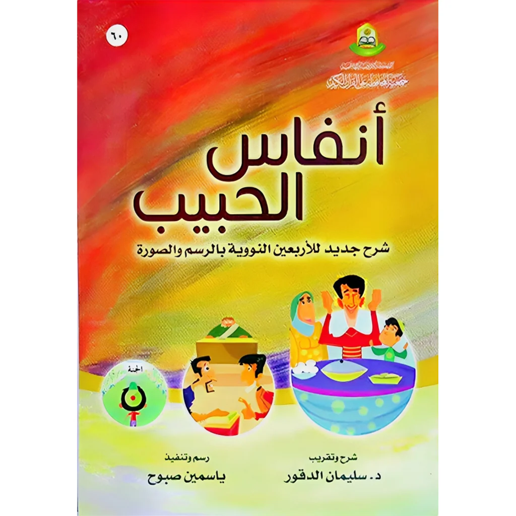 صورة مصغرة 1