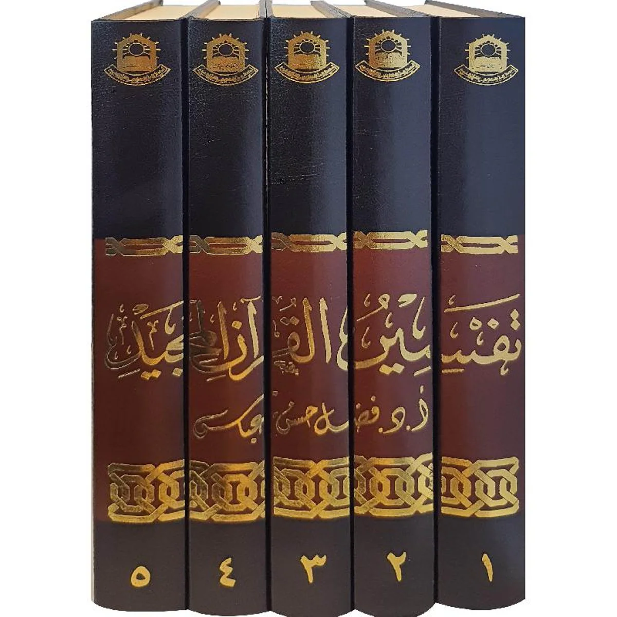 تفسير القرآن المجيد 5 اجزاء - Image 3