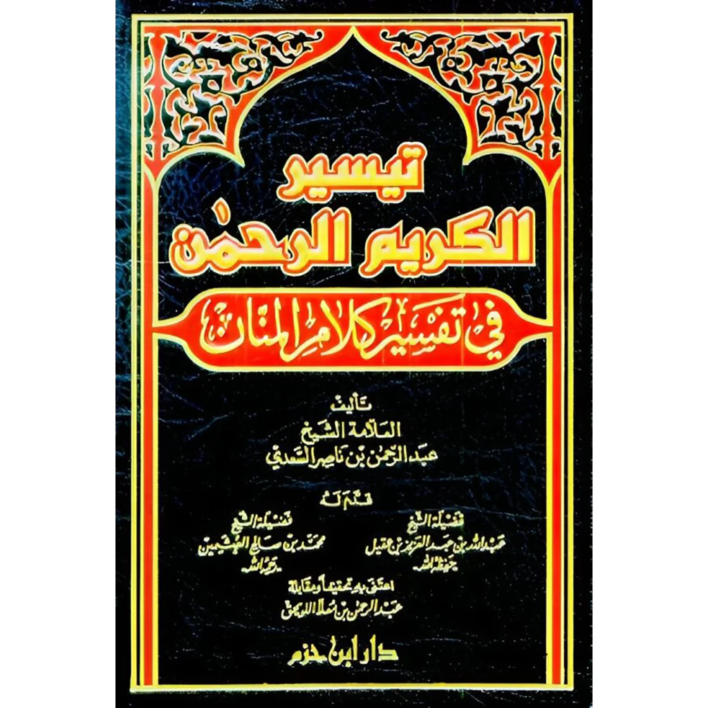 صورة مصغرة 1