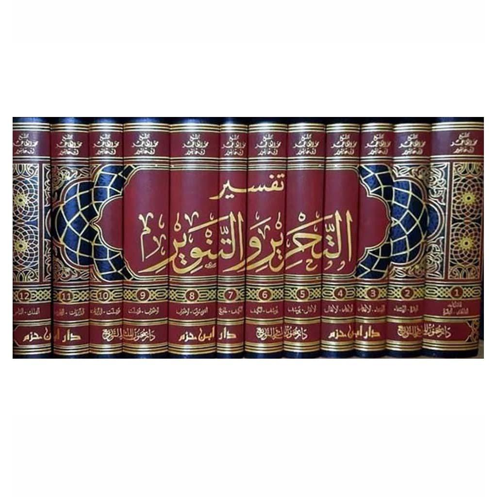صورة مصغرة 1