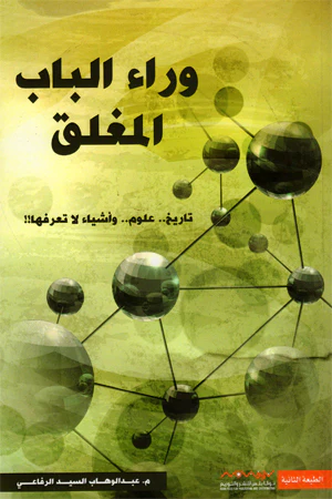 صورة مصغرة 1