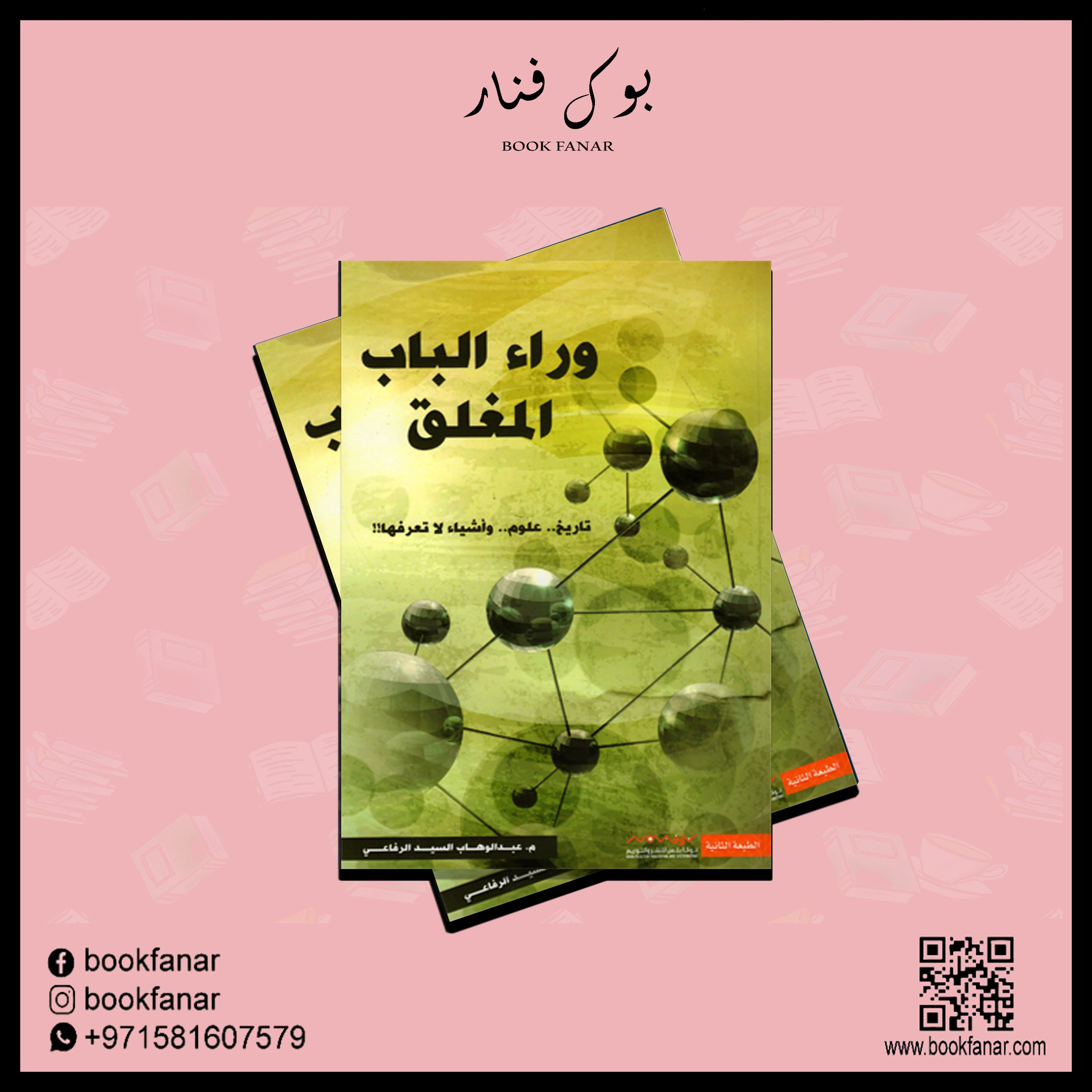 صورة مصغرة 2