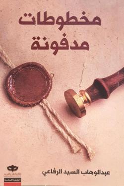 صورة مصغرة 1