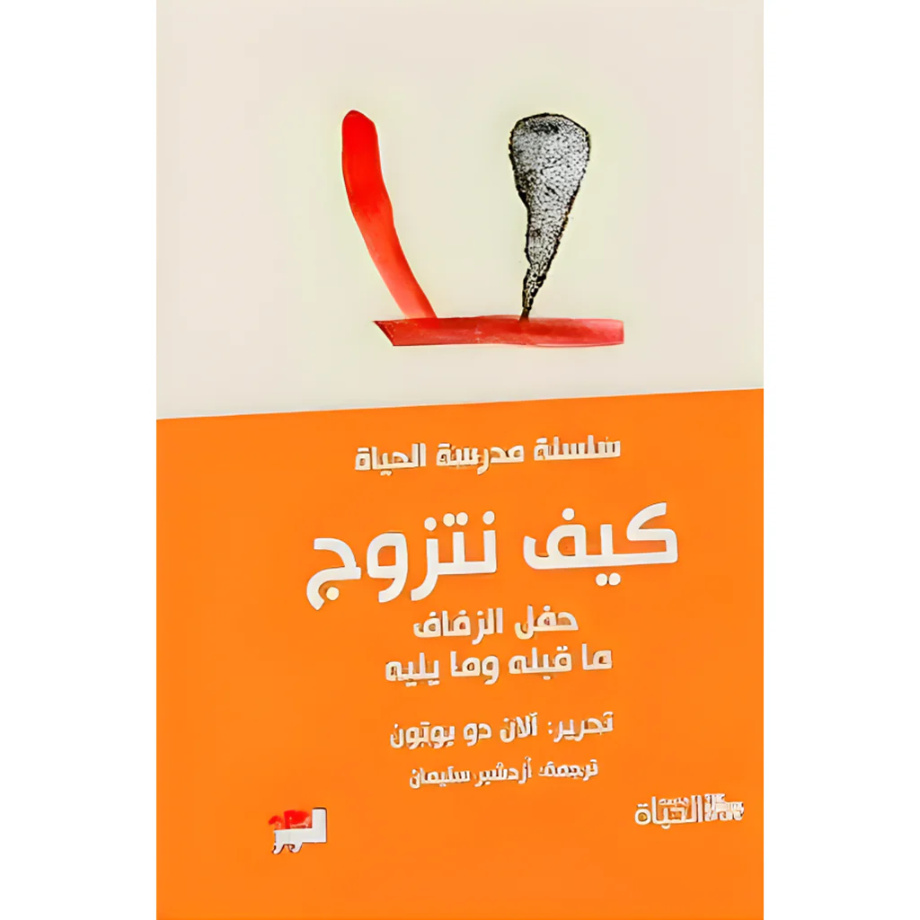 صورة مصغرة 1