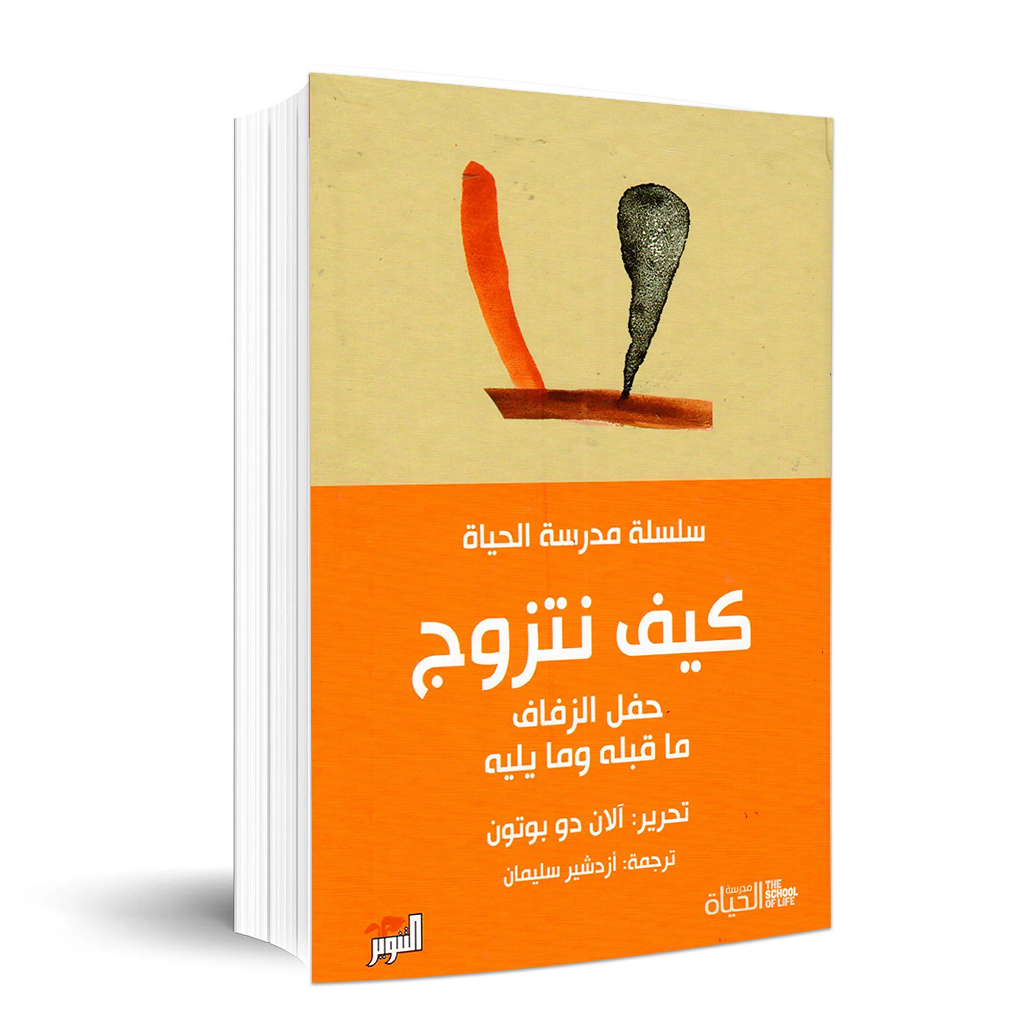 صورة مصغرة 2