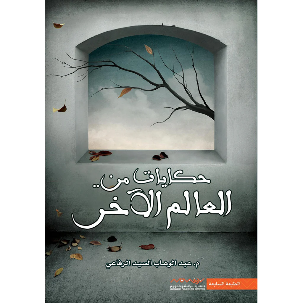 صورة مصغرة 1