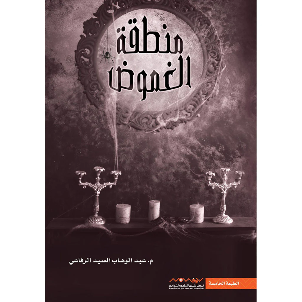 صورة مصغرة 1