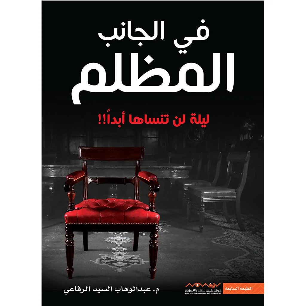 صورة مصغرة 1