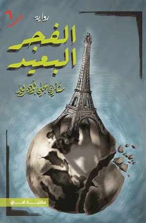 صورة مصغرة 1