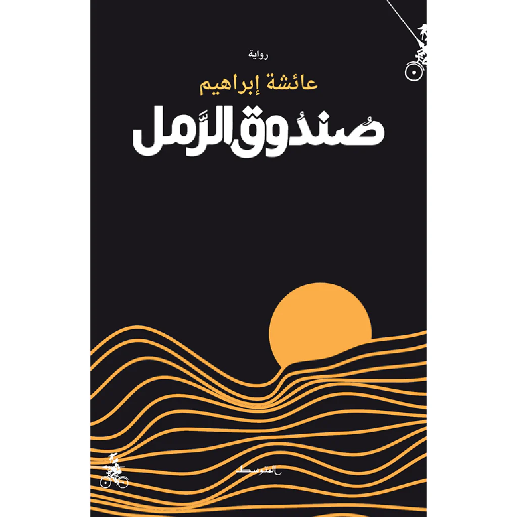 صورة مصغرة 1