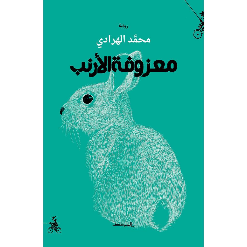 صورة مصغرة 1