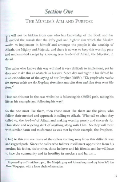 الرقية الشرعية بين التنزيل والتطبيق انجليزي - Image 2