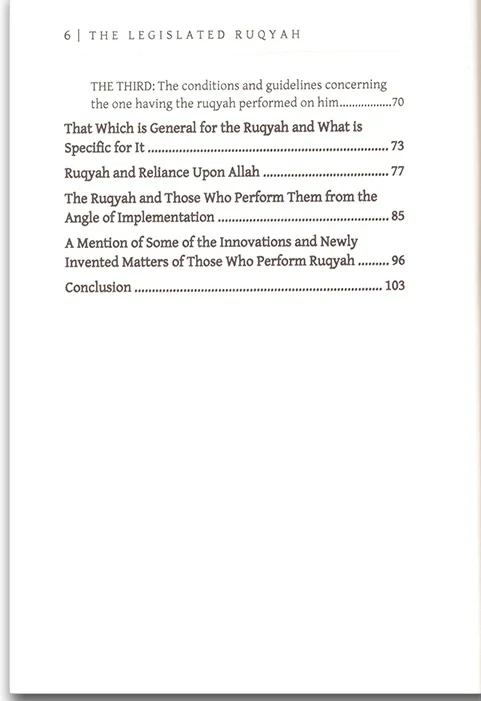 الرقية الشرعية بين التنزيل والتطبيق انجليزي - Image 3