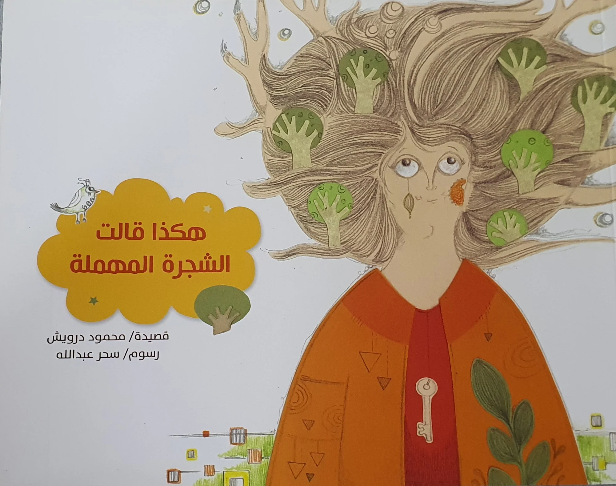 صورة مصغرة 1