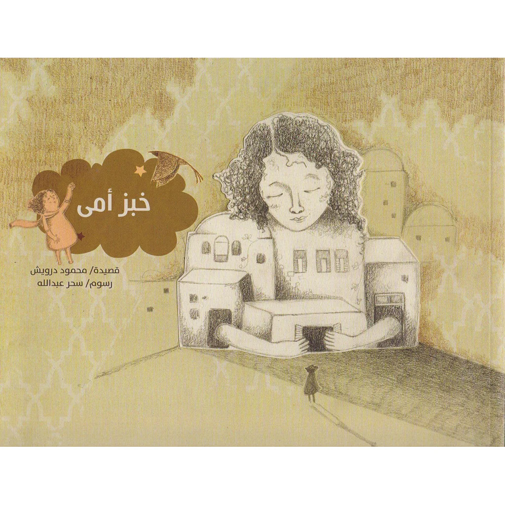 صورة مصغرة 1