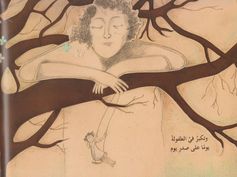 صورة مصغرة 2