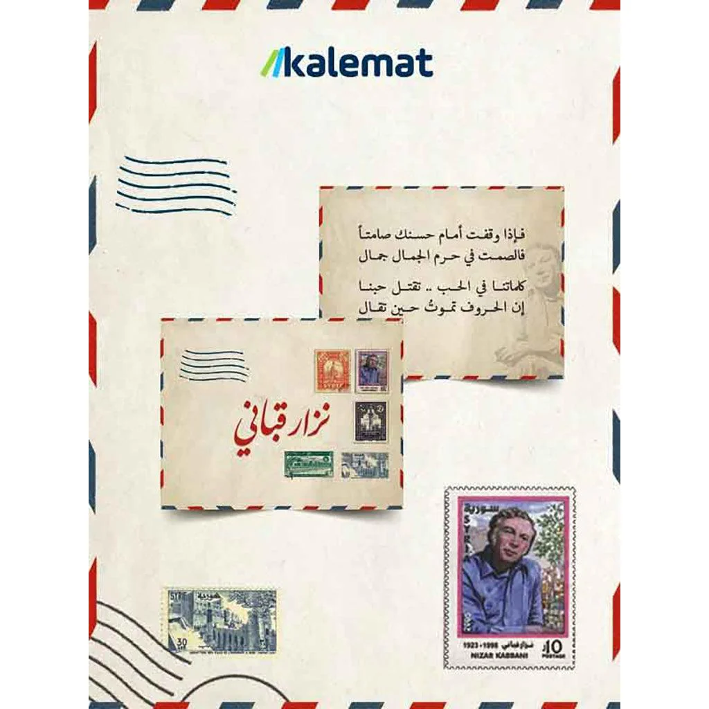 صورة مصغرة 1